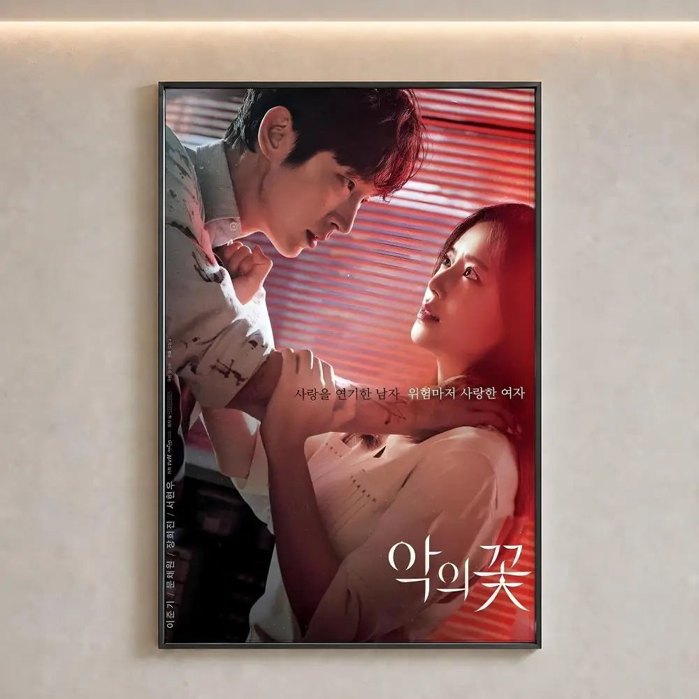 Flower of Evil Korean thriller drama poster wall decor by HSF Marketplace