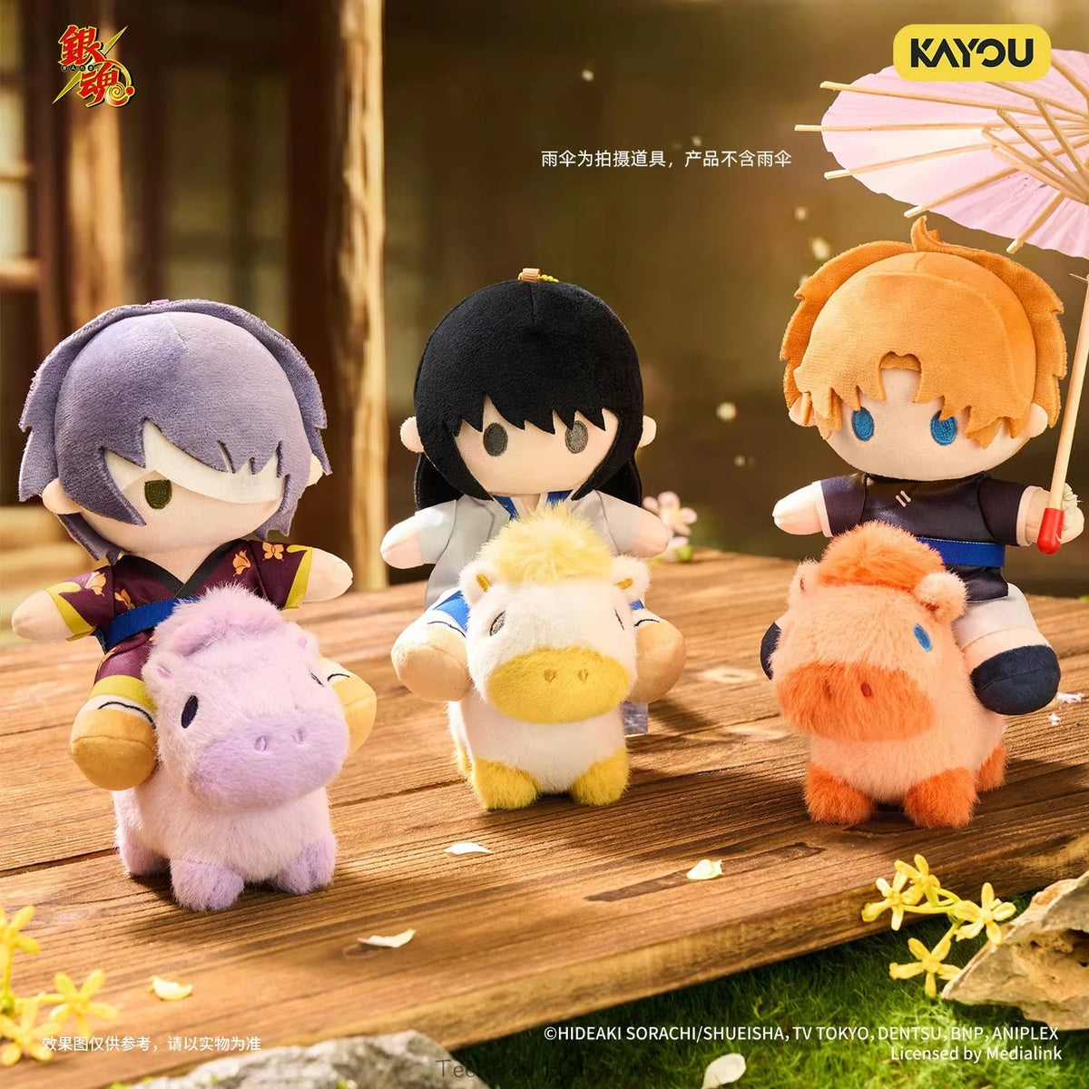 Kayou Gintama horse set plush doll blind box collectible hanging pendant decoration