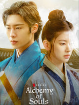 Korean Diamond Painting of Alchemy of Souls art for home decor by HSF Marketplace