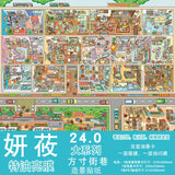 Kawaii Seaside Mall 3D Japanese landscape sticker for DIY sticker therapy by HSF Marketplace