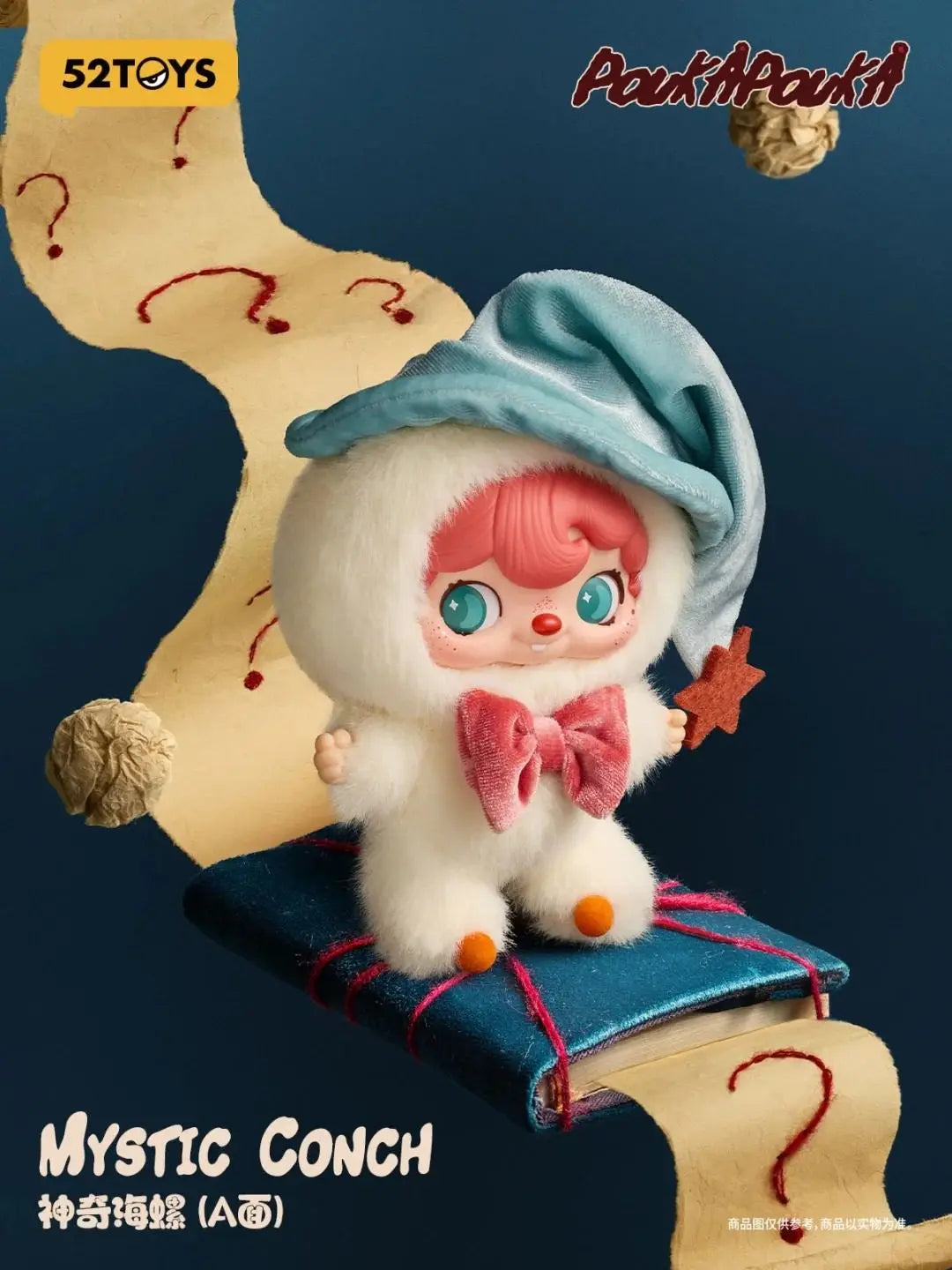 POUKAPOUKA Me and I Series kawaii blind box collectible plush figure by HSF Marketplace