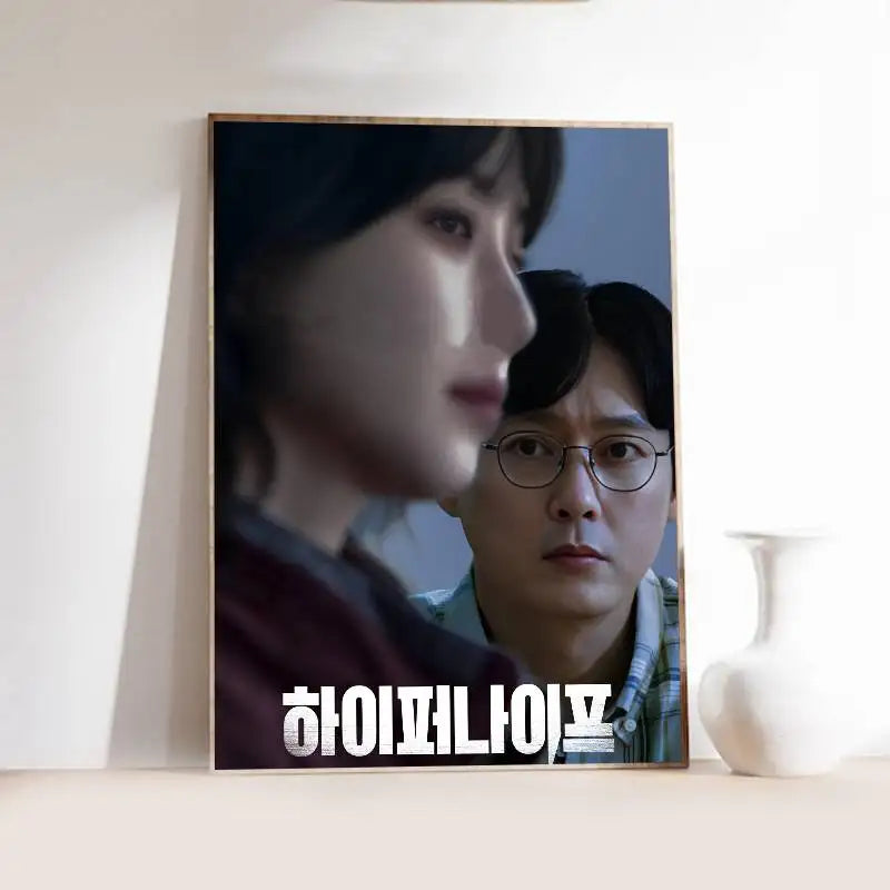 Korean drama H-Hyper Knife poster by HSF Marketplace for K-culture wall decor