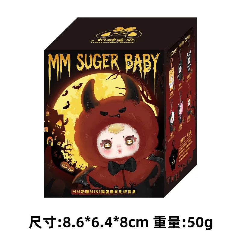 Mm Suger Baby Halloween mini plush blind box cartoon figure hanging ornament stuffed doll