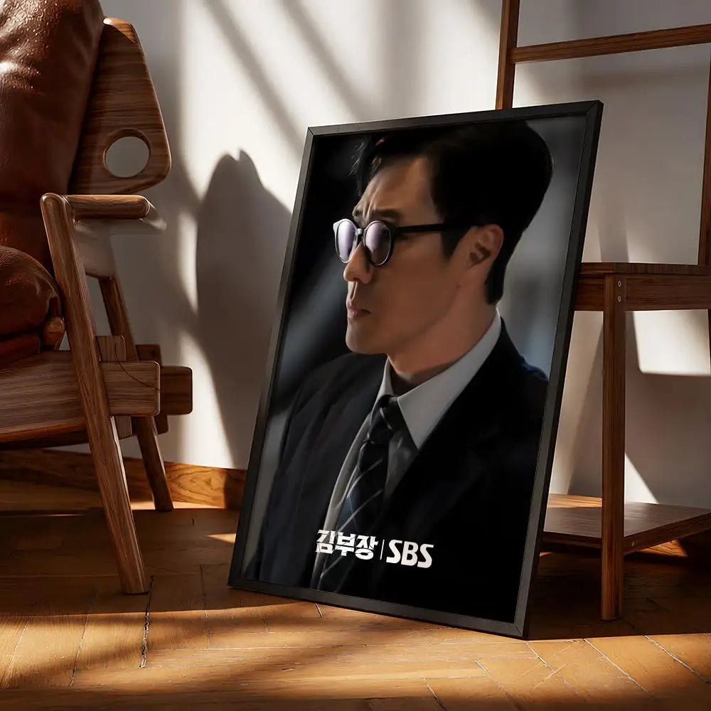Agent Kim Reactivated Korean drama poster for bedroom decor, HSF Marketplace K-culture merch