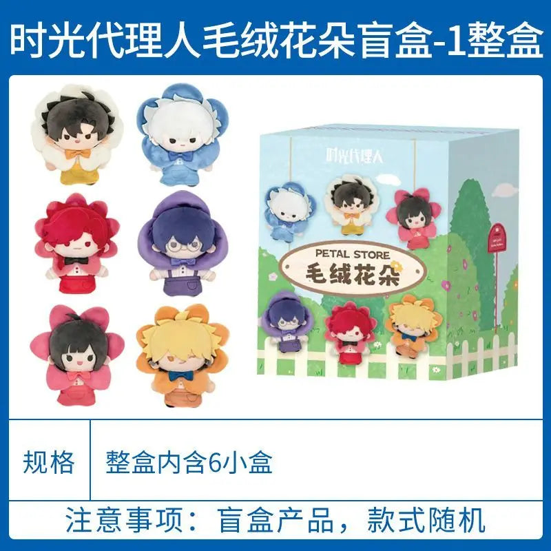 Link Click plush flower doll pendant blind box featuring Vein Liu Xiao character, HSF collectible animation ornament