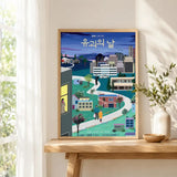 The Kidnapping Day Korean drama poster for modern wall decor, K-culture merch by HSF Marketplace