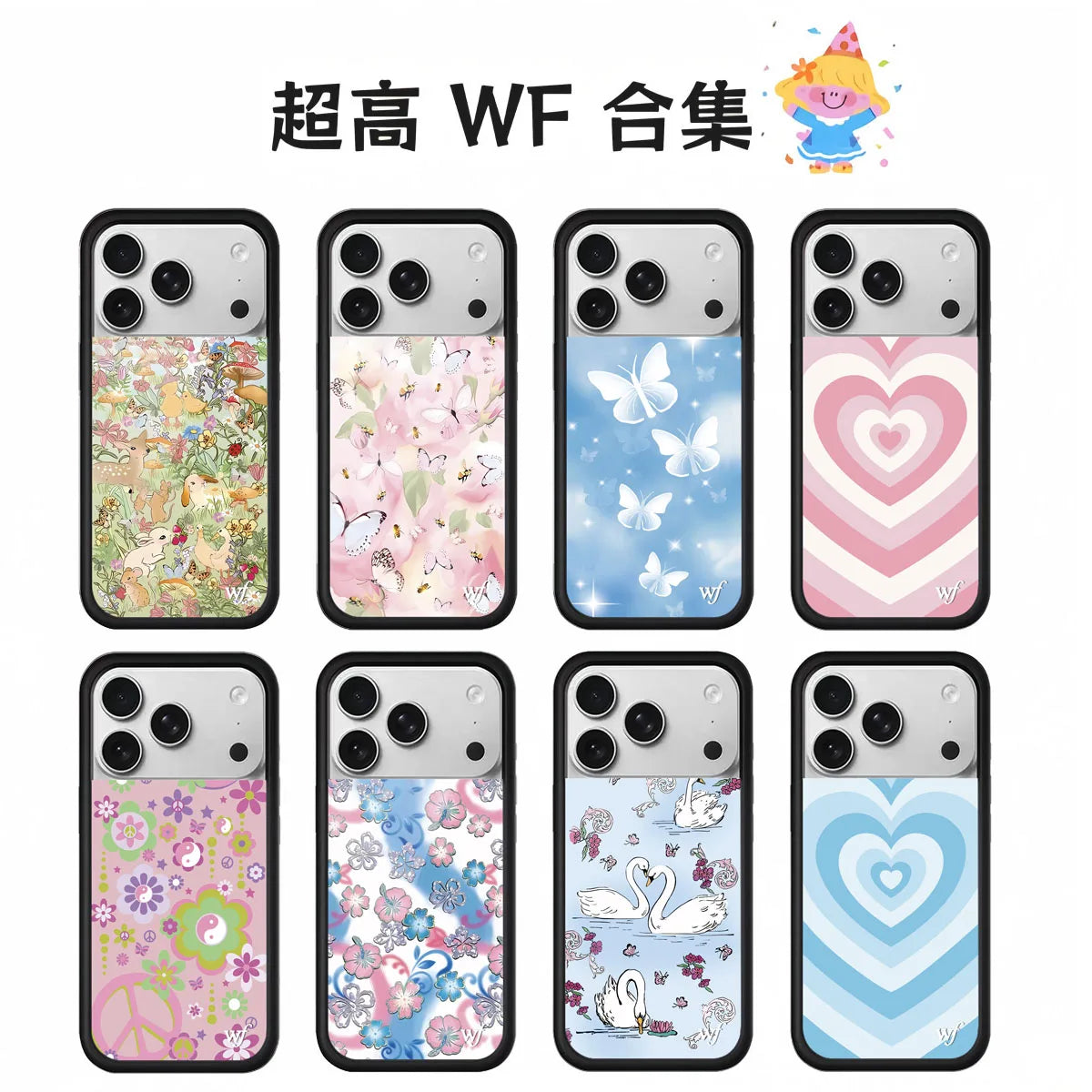 Wildflower strawberry phone case by HSF Marketplace for iPhone 16, 15, 14, and 13