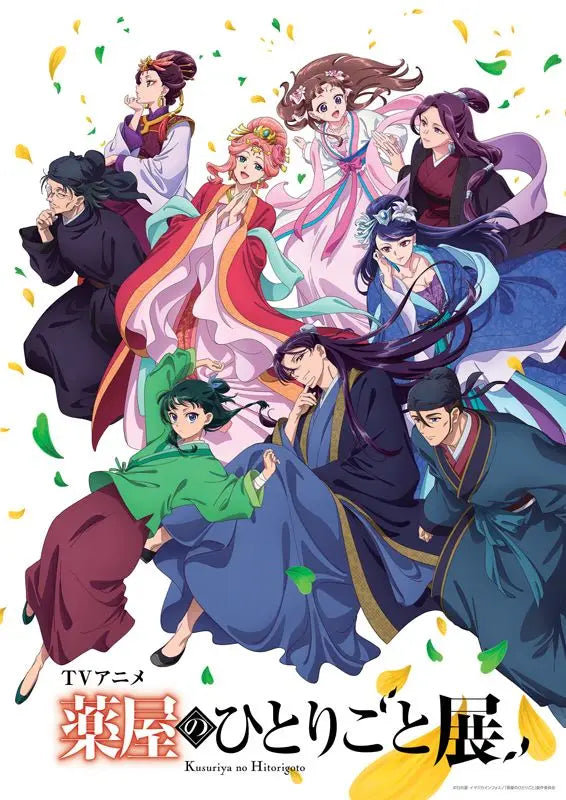 Japanese manga art poster featuring Maomao and Jinshi on a canvas print.