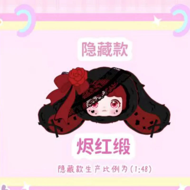 Xuefu Lolita rabbit velvet AI plush blind box collectible figure in a cute interactive toy design
