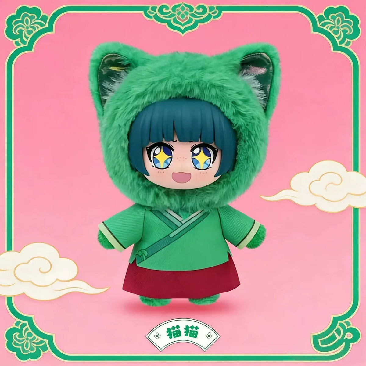 EAKI The Apothecary Diaries pet house blind box plush doll collectible figure by HSF Marketplace
