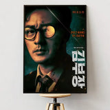Agent Kim Reactivated Korean drama poster for bedroom decor, featuring K-culture artwork by HSF Marketplace
