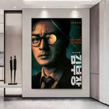Korean drama Agent Kim painting wall art poster for home decor by HSF Marketplace