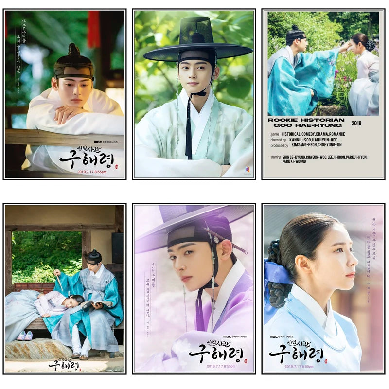 Rookie Academian Goo Hae-ryung canvas poster featuring Korean drama artwork for home decor