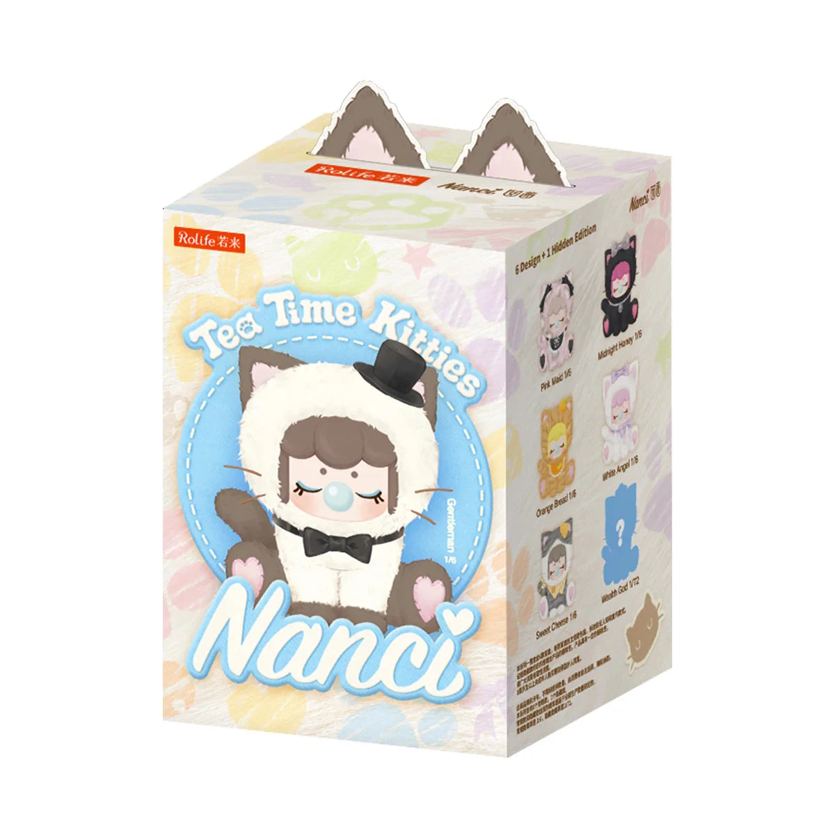 HSF Marketplace Nanci’s Tea Time Kitties plush blind box collectible action figure toy sealed surprise box