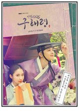 Rookie Academian Goo Hae-ryung canvas poster featuring Korean drama artwork for home decor