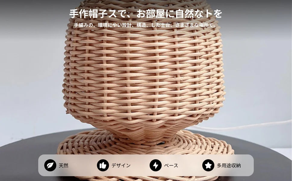 Tabletop Rattan Hat Rack for Hats Wigs Storage Display Stand Freestanding Durable Organizer for Home Office Restaurant Decor