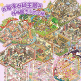 3D miniature house scene sticker book for creative kids by HSF Marketplace