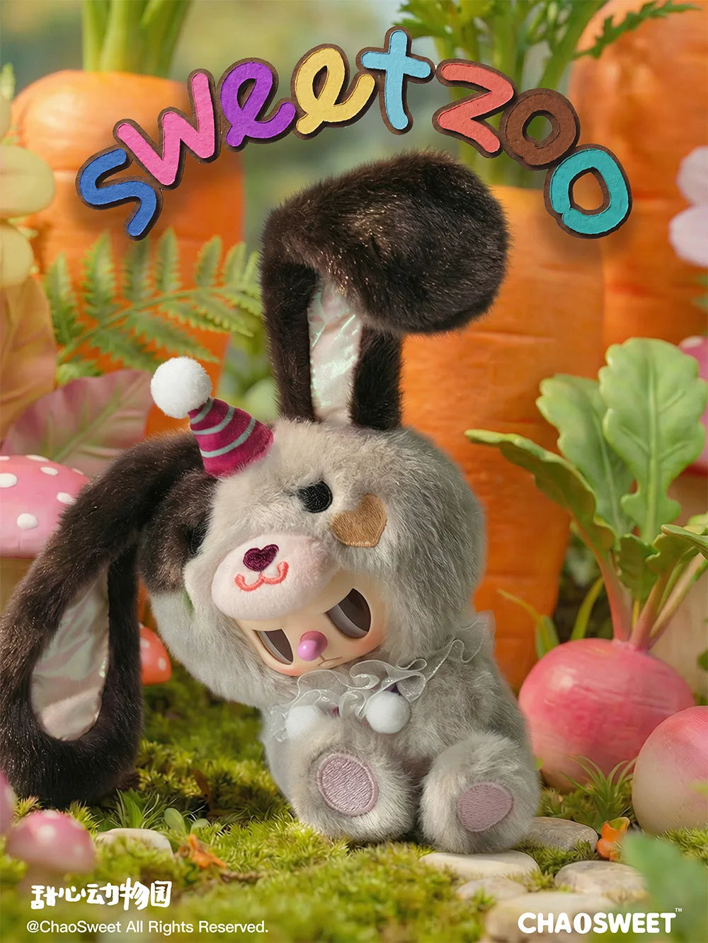 Chao Sweet Rebel Bear Sweet Zoo Series articulated vinyl plush collectible pendant by HSF Marketplace