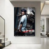 Weak Hero Class 1 Korean poster for stylish home decor, featuring K-culture artwork by HSF Marketplace