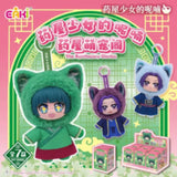 EAKI The Apothecary Diaries pet house blind box plush doll collectible figure by HSF Marketplace