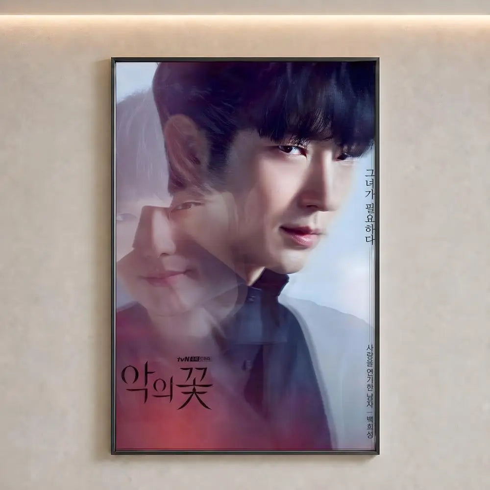 Korean thriller poster wall decor for Flower of Evil drama, K-culture merch by HSF Marketplace