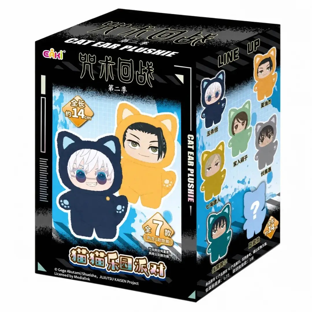 Bandai Jujutsu Kaisen Cat Paradise Party Series V2 Blind Box Plush Doll Keychain Collectible
