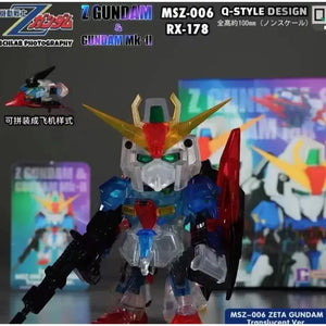 Bandai QMSV Mini Z Gundam Mk-II Blind Box Figure, MSZ-006 RX-178 Q Style Collectible